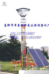 扬州太阳能灯 室外照明灯具价格与维修维护全解析