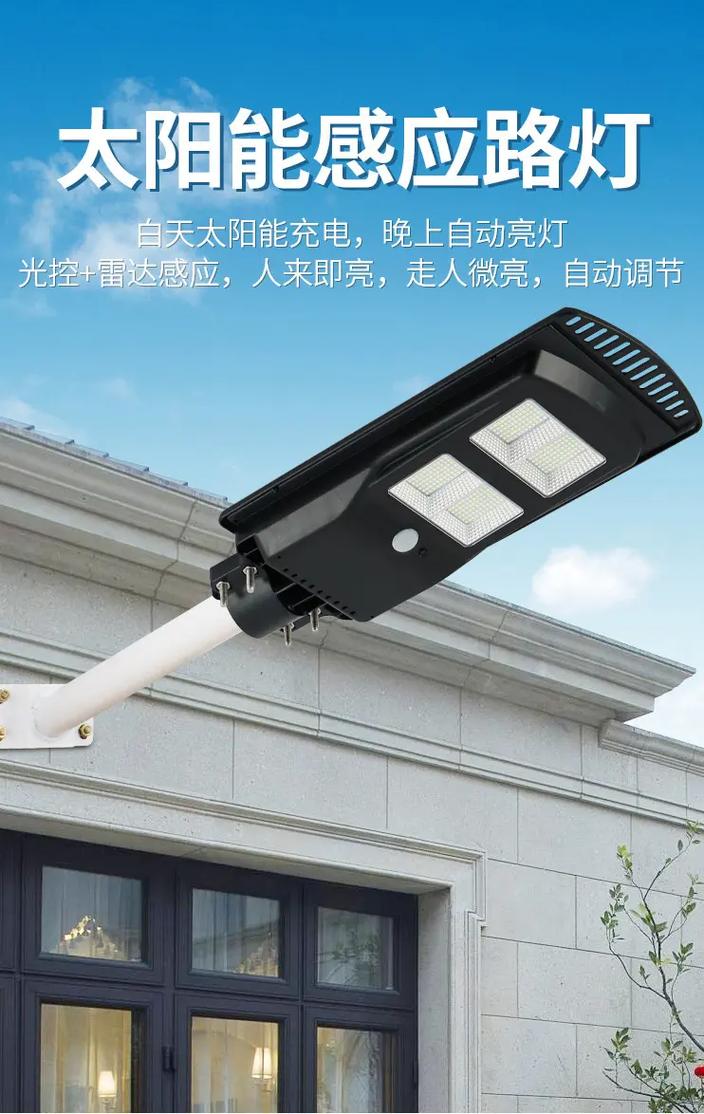 照亮绿色未来 盟际灯具太阳能灯，开启智慧照明新纪元