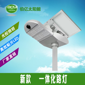 光伏灯与太阳能灯 价格、批发与厂家选购指南